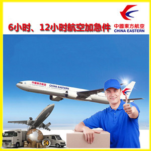 南京禄口航空空运公司谈空运的四大作用是什么